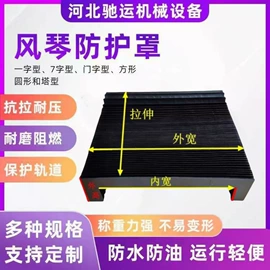 拖链;机床护罩;其他机床附件