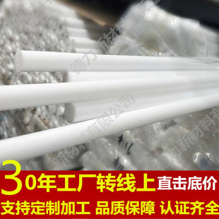 ʯī���ķ�����ɫ�F����ʳƷ��PTFE�������t�����ķ���ϩ��ӹ�