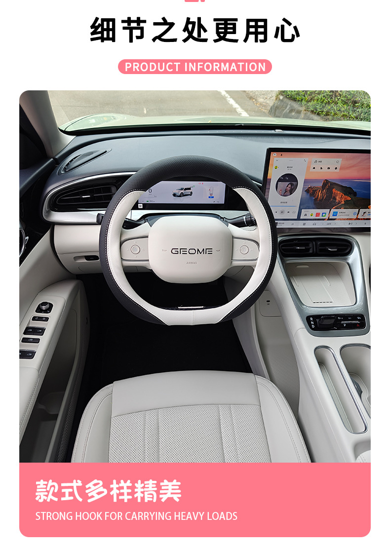 Geely Xingyuan car steering wheel cover thin non-slip wear-resistant special interior decoration products to protect the four seasons