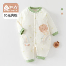 Ӥ���·�����50g�����޷�������˯��������������a�����������