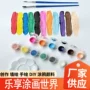 连体防水儿童手工颜料条