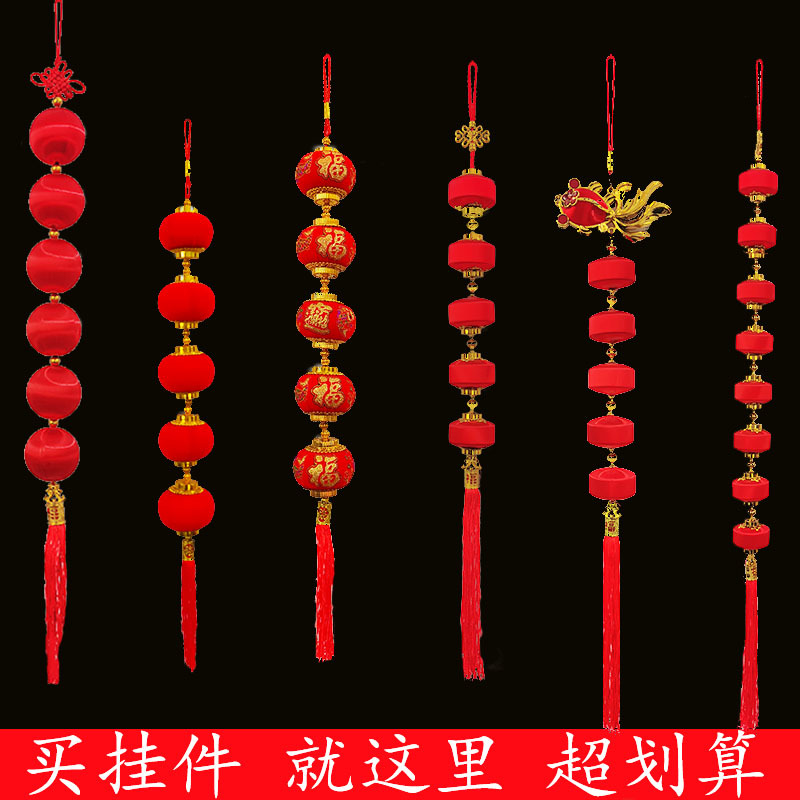 2026 new high-end small bell pepper silk string wire photosphere hanging ornaments wedding arrangement new year mall outdoor decoration supplies