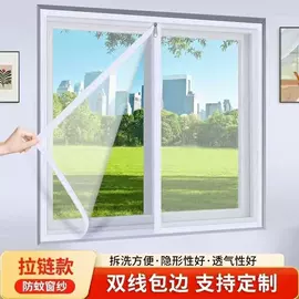 窗纱;门帘、小窗帘;纸巾盒