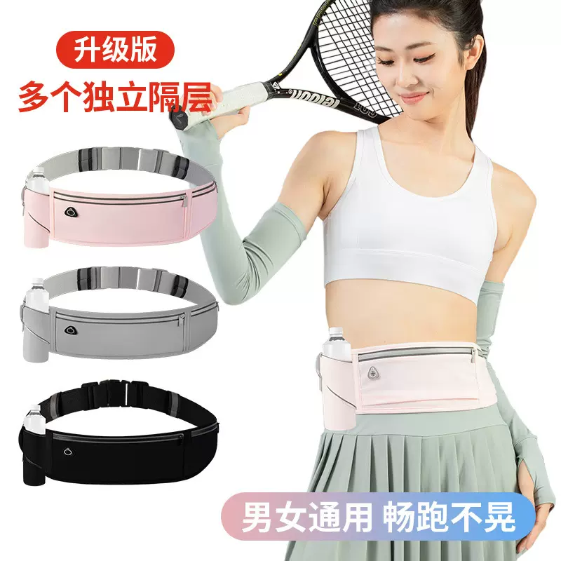 户外跑步腰包莱卡亲肤透气腰带包骑行手机腰包多功能男女三仓腰包
