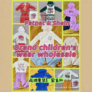 ���Qpatpat kid setͯ�b�s��r�����e�l�����b��Ů����·����l��