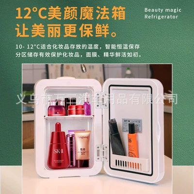 Home Refrigerated Cosmetics Mini – Soyuducular