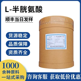 营养强化剂;增稠剂;甜味剂