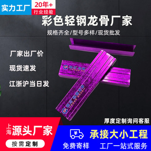 �Ϻ��F؛���l��ɫ�p����Ǹ���50������38��ʽ����u��߅�������l