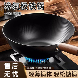 Traditional Iron Pot Uncoated Non-Stick Iron Pot Household Cooking Pot Induction Cooker Gas Universal Non-Stick Pot Anti-Rust Pot