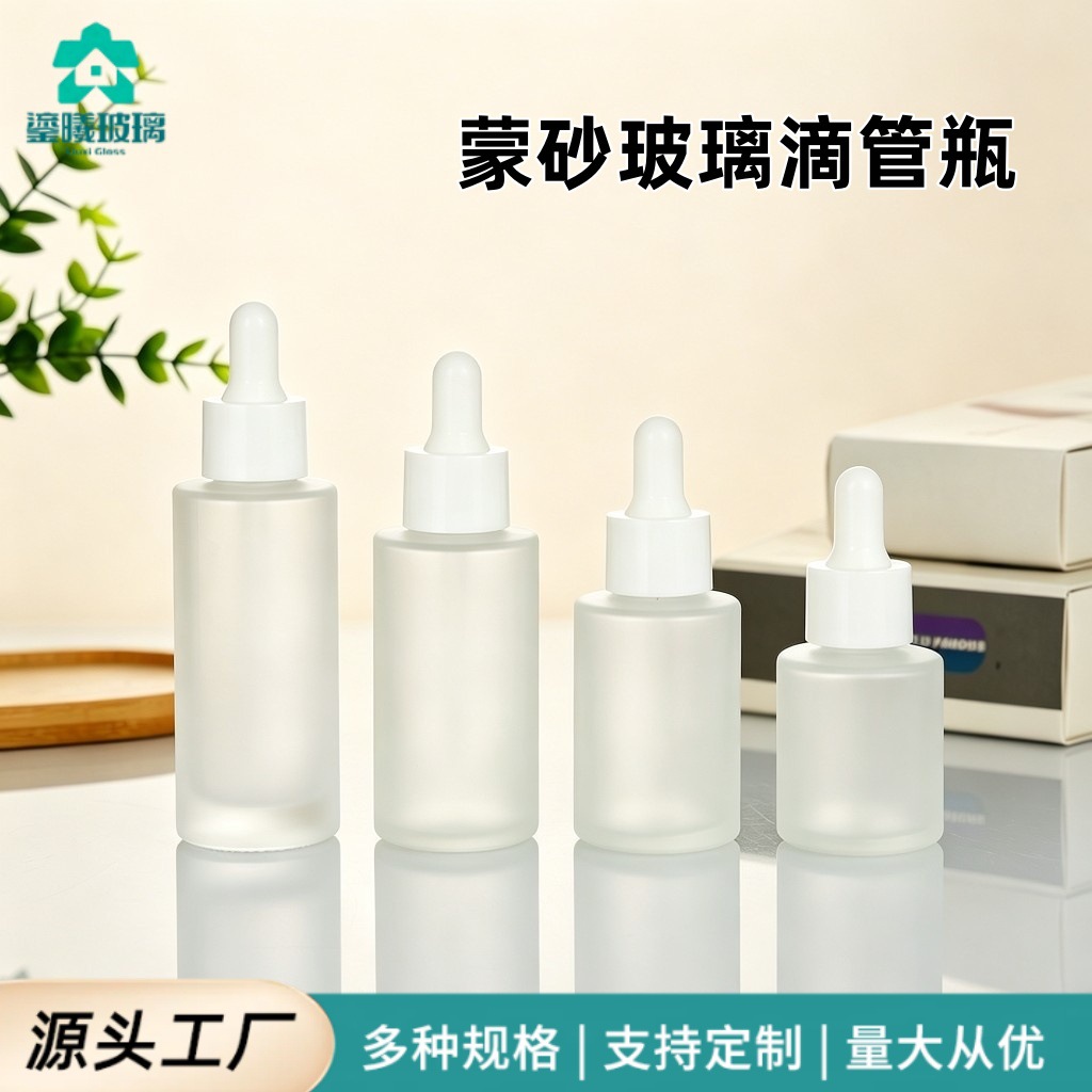 Frosted multi-specification dropper essential oil bottles, flat-shoulder lotion bottles, frosted skincare essence dropper glass bottles manufacturer