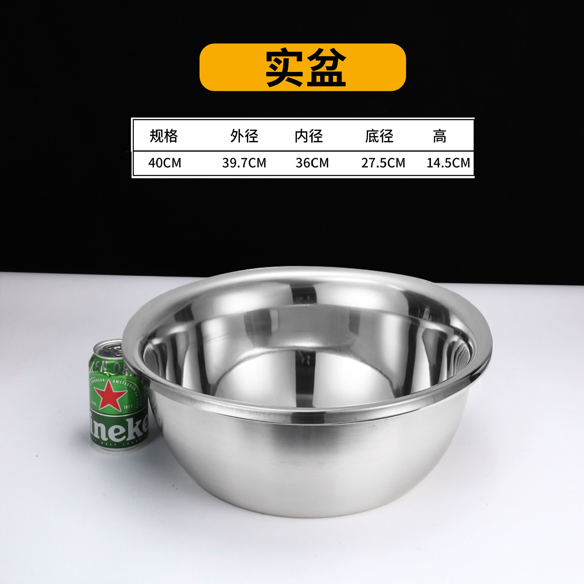 Lavabo redondo de acero inoxidable grueso, tanque de condimento europeo, cocina, lavabo de verduras para el hogar, batidor de huevos y lavabo, lavabo de sopa, lavabo de drenaje