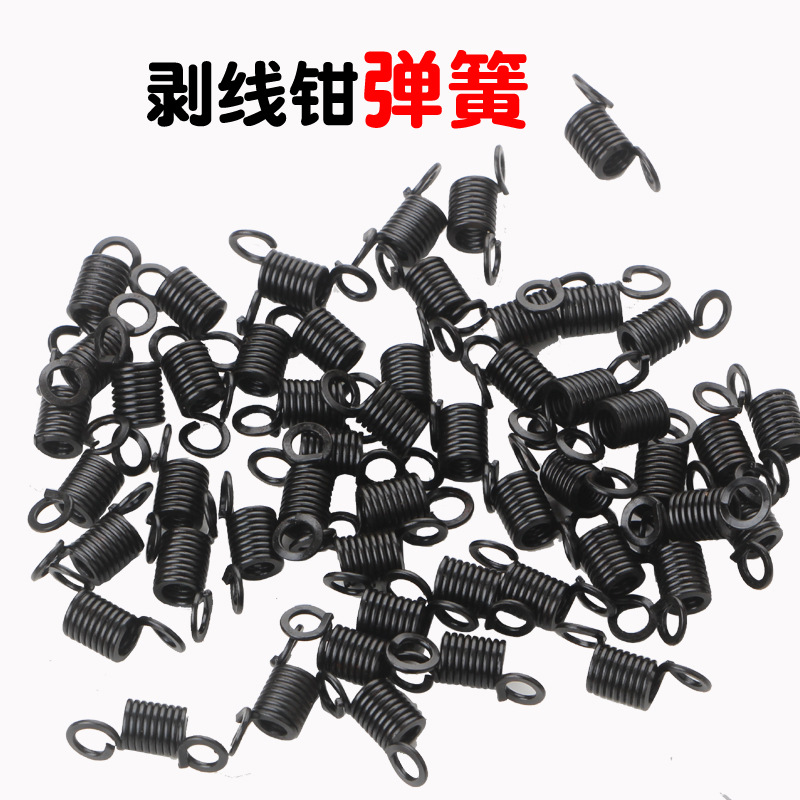 自动剥线钳 弹簧 多功能全自动剥线钳剥皮器剪线钳压线钳拔线钳