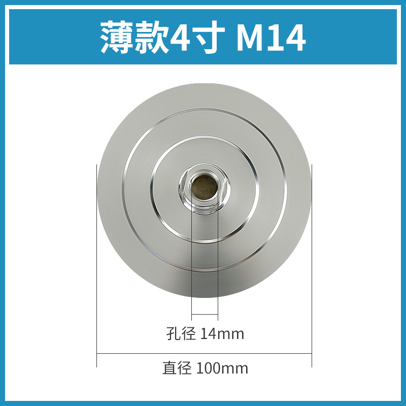 [el mismo precio bajo] placa de molienda de agua placa adhesiva de aleación de aluminio bandeja autoadhesiva molienda de ángulo molienda de agua disco de pulido molienda de disco duro