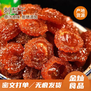 һ�����l�����500g�F���خa�F؛��ʳ�������T��ʳ�����������
