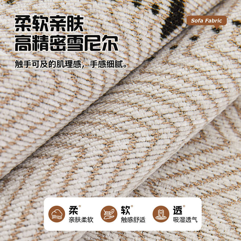 轻奢高级感雪尼尔沙发垫四季通用2025新款防滑异形沙发坐垫盖布巾|undefined
