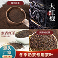 鸭屎香茶凤凰单枞茶叶乌龙茶大红袍锡兰红茶阿萨姆ctc奶茶店专用