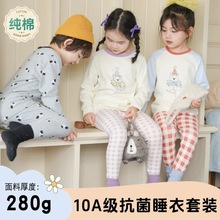 280G儿童秋衣秋裤套装男童透气中大童宝宝保暖内衣女童秋冬家居服