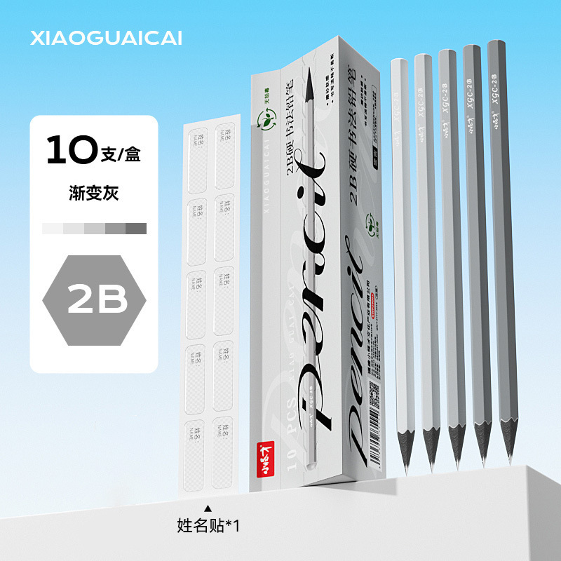 メーカー卸売リトルマジック HB2B ハードカリグラフィー鉛筆グラデーションカラーロッドスケッチ書き込み 1 年生小学生向け|undefined