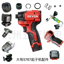 ����ԭ�S���әC5767���ْ��h������^�A12v�C���·����w�_���S