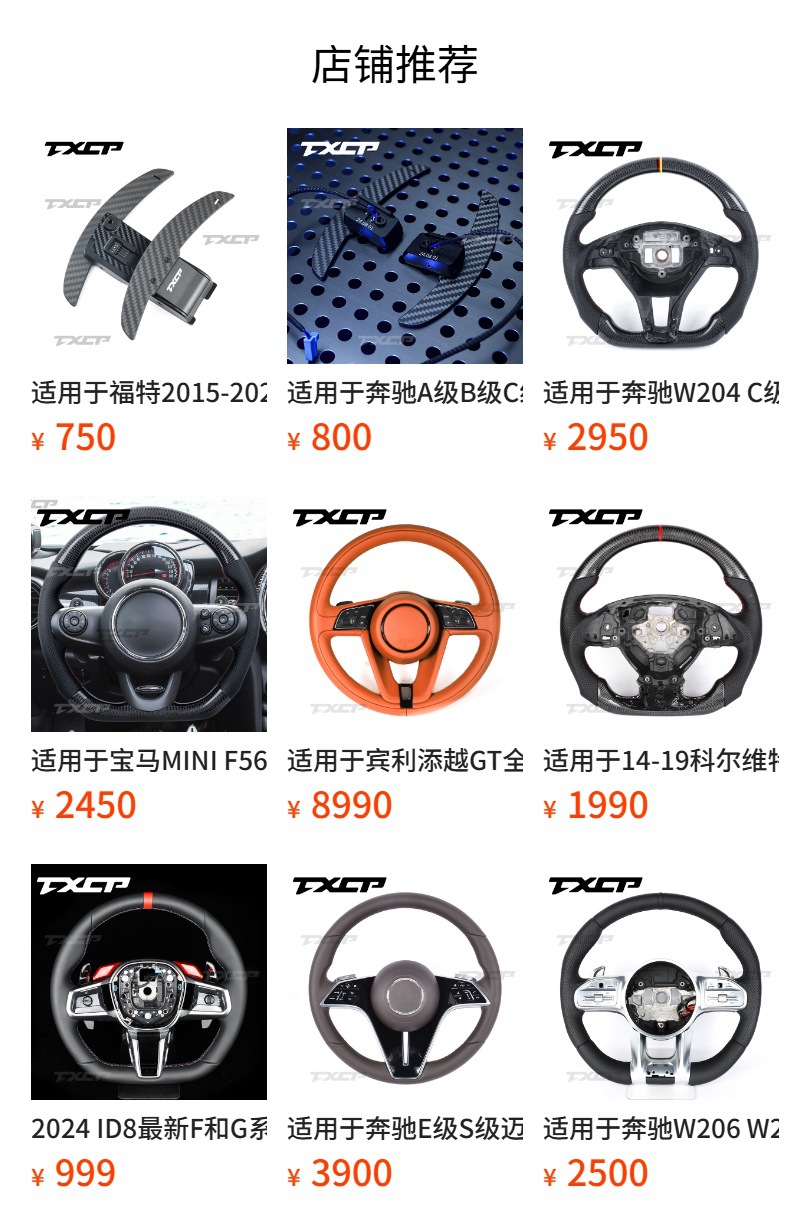 Suitable for Mercedes-Benz A/B/C/G/E-Class Clagla Modified and Upgraded Oled Knob Amg Full Leather Dragonfly Steering Wheel