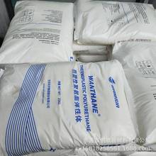 fATPU WHT-1198ICÙCеԳڶWHT-1485RVӹܷ