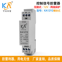 KA12Y2ģ�Kʽ���I����������̖l��ӿ���o����5V12V24V36V48V�ɾ�