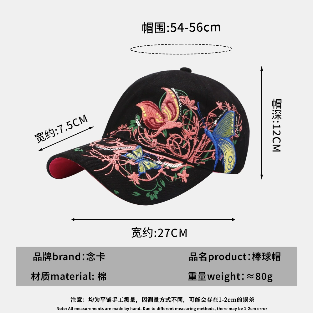 Baseball cap, demi-season adjustable embroidered sun-protection hat, solar-powered detail