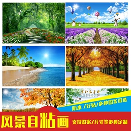 现代装饰画;钻石画、皮画;墙贴