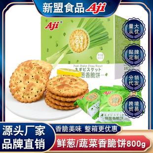 Aji �����߲����[������ζ���ʹ������e�k������ʳ����800g