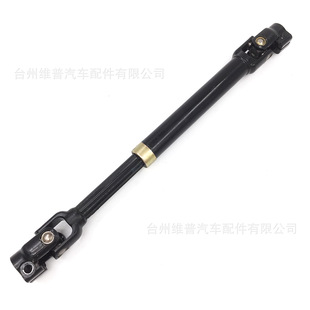 Suitable for Ford F150 Lincoln 8L3Z3B676B lower middle section steering shaft with coupling