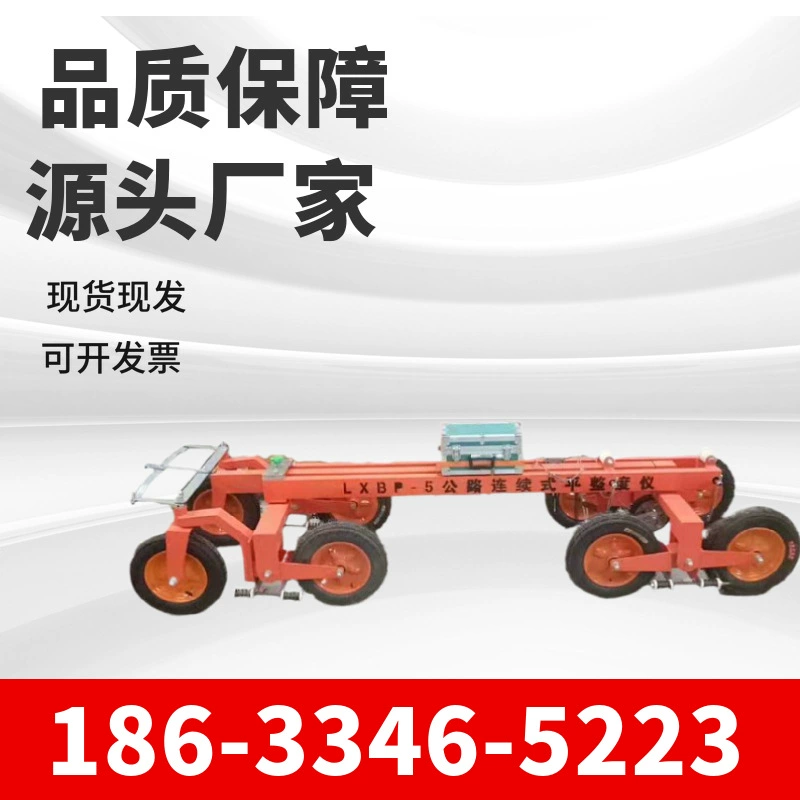 Оптовая продажа от производителя LXBP-5, измеритель непрерывного уровня для тротуарной дорожки, восьмиколесный счетчик, оригинальное место