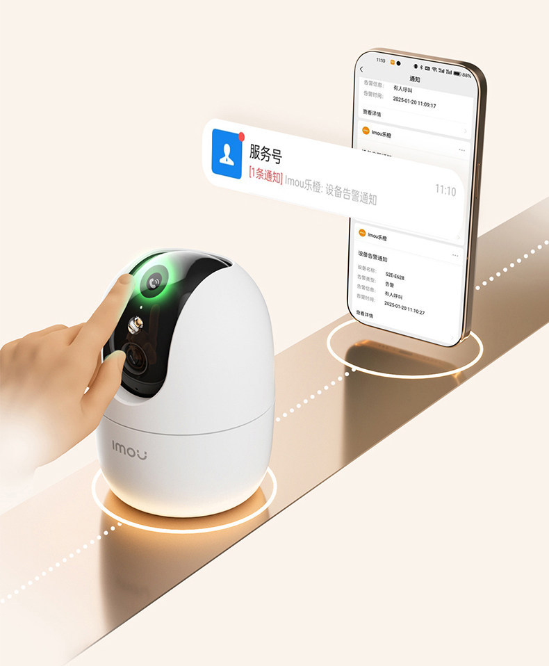 乐橙S2E监控摄像头500万超清手机远程wifi语音对讲家用监控器全景