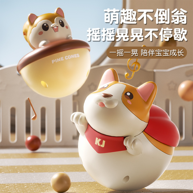 New cute and fun toy for infants and toddlers, educational early learning toy in the shape of a squirrel or corgi, with a cute and round design for soothing and rocking