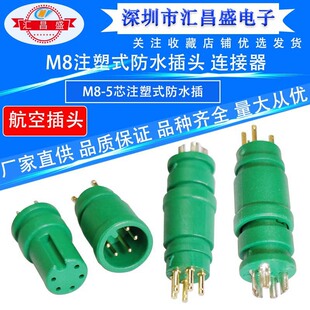 M8-5о��ĸ�^�Gɫ �����܇���^ GPS��λ�x С�^�Ӳ��^���R5P���^