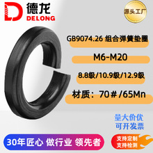 GB9074.26�M�Ϗ��|̼䓏��ɉ|ȦM6-M12���ɏ��ԉ|Ƭ ��ɫ�l���{��