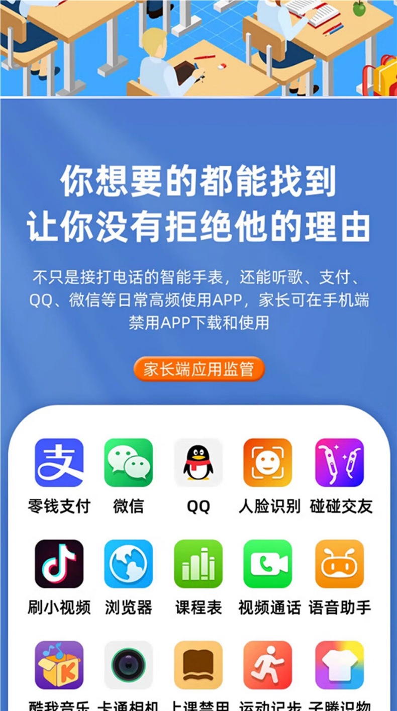 Genius Primary School children's smart smartwatch with 5G connectivity, card insertion for video recording, waterproof and rotating for taking photos undefined