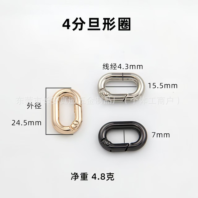 亜鉛合金ダブルバックル楕円形長方形スプリングコイルバッグハードウェアオープンリング diy ジュエリーアクセサリー|undefined