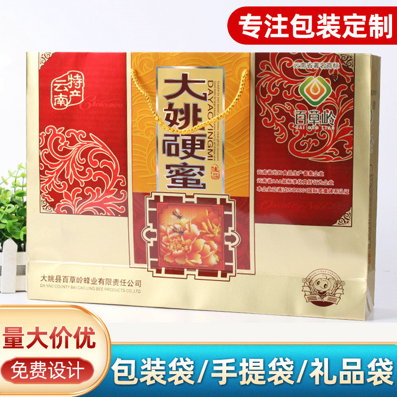 厂家创意广告手提袋礼品袋白卡纸袋logo印刷购物袋定制创意手提袋