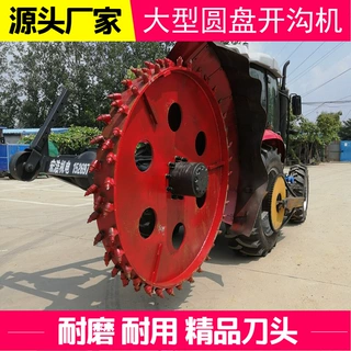 硬石路面管道铺设圆盘开沟机 拖拉机悬挂式挖槽机厂家