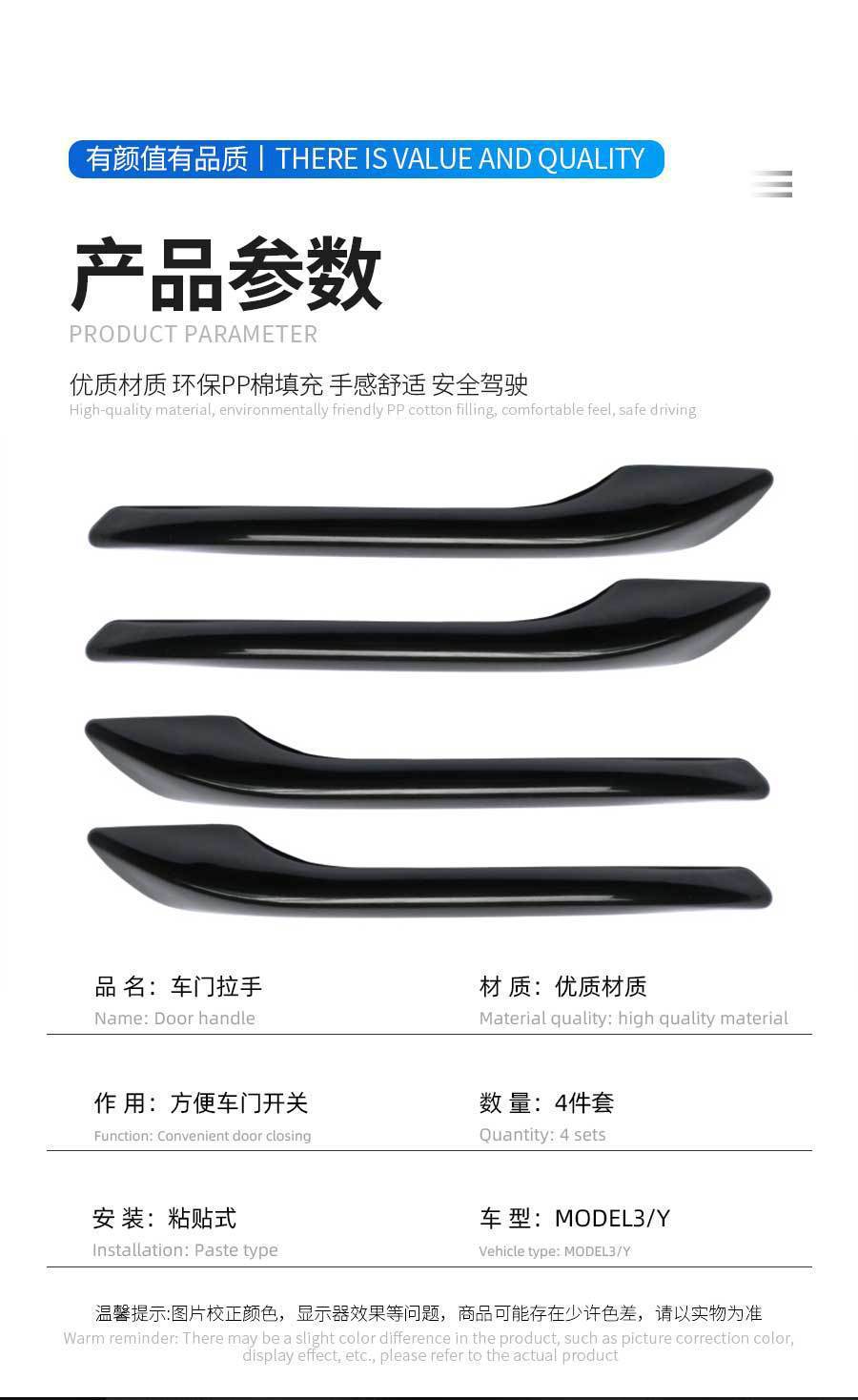 Suitable for Tesla Model 3/Y New Model Door Handle Anti-Slip Anti-Freeze Auxiliary Device Door Handle Modification