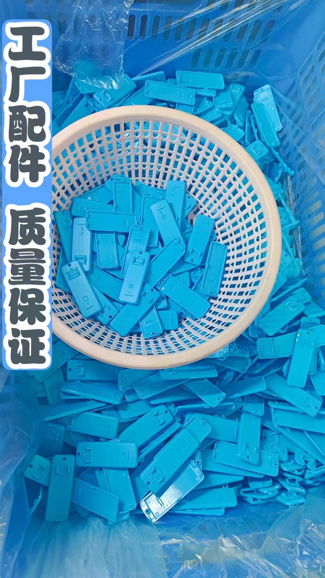 工厂610配件(背夹下盖) (4).jpg