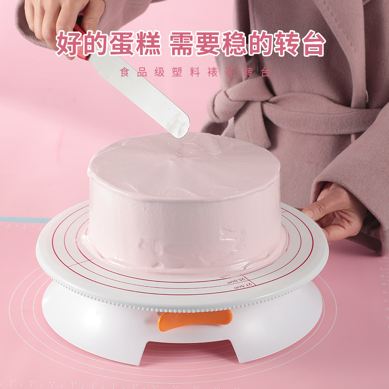 裱花转台蛋糕转盘裱花台做生日蛋糕材料全套烘焙工具套装家用托台