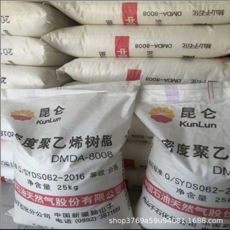 HDPE独山子石化DMDA8920均聚低压高密度聚乙烯塑胶原料颗粒注塑级|undefined