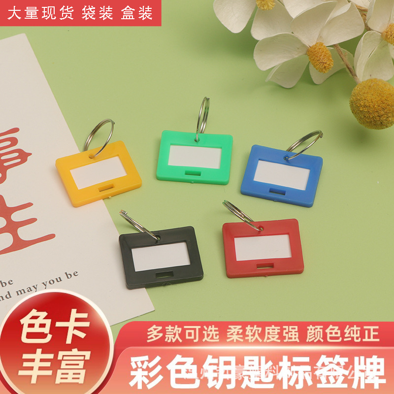 Color key tag