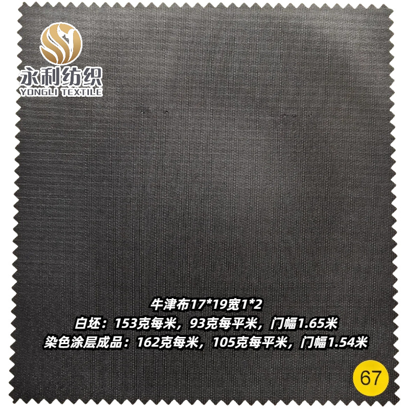 ţ��17*19 ��1*2 116��/153��/186��/198�˳��ﻧ�Ⲽ�����