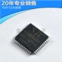 全新stc8a8k64d4-45i-lqfp44lqfp44处理器芯片