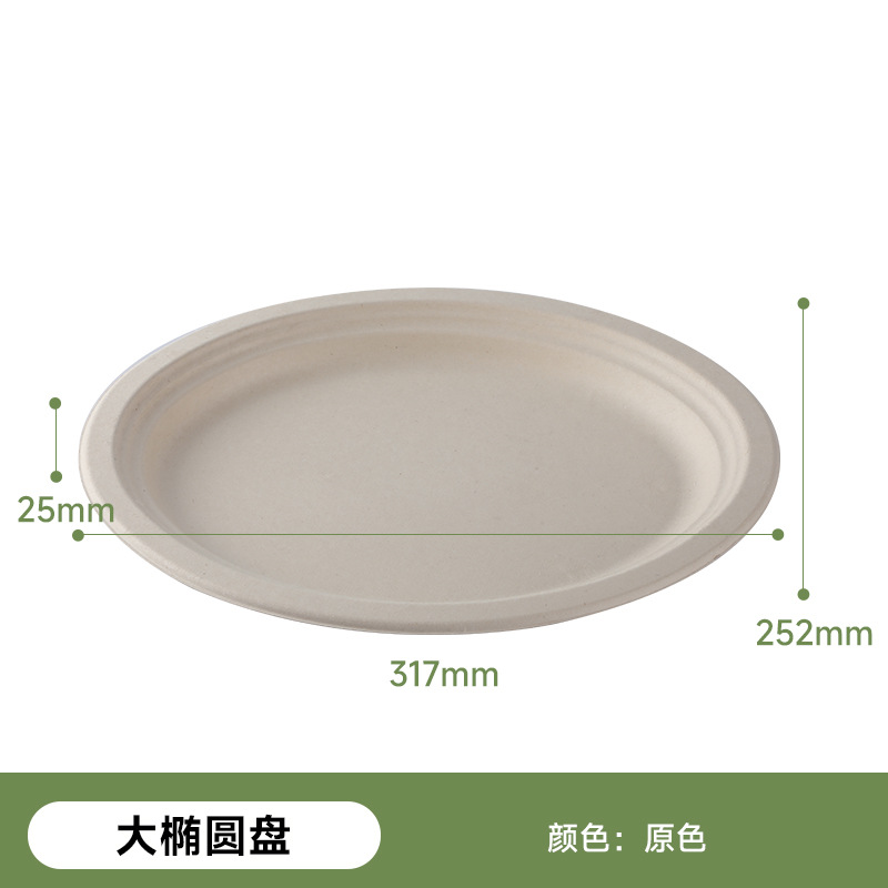 Shaogeng oasis fábrica al por mayor Pulpa de bagazo Pulpa de bambú oval disco ecológico vajilla desechable degradable compostable