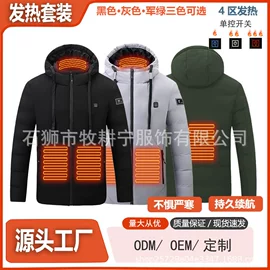 男式棉服马甲;男式棉服;男式休闲马甲