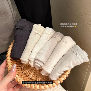 幸觅棉柔肌理感韩式提花内裤内裤纯净色提花小兰裙亲肤女三角裤