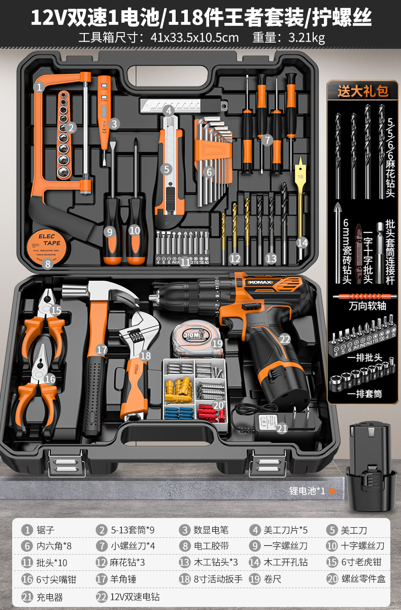 Juego de herramientas Caja de herramientas para el hogar Reparación de hardware multifuncional